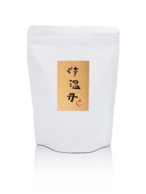 辟溫丹