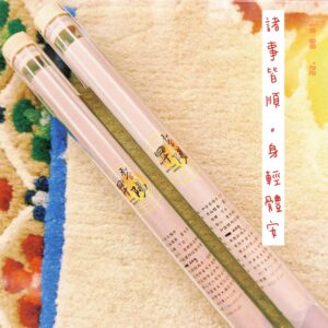 和合昇陽臥香（超光版）_管裝